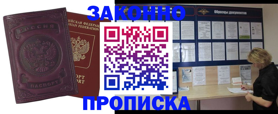 найти адрес прописки в Изобильном