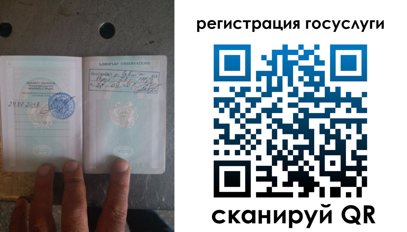 прописка законно в Изобильном