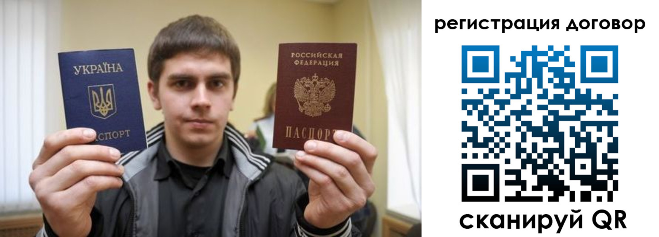 прописка 2025 в Изобильном