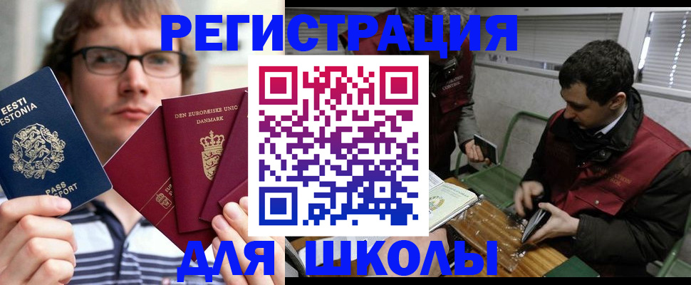 прописка законно в Изобильном